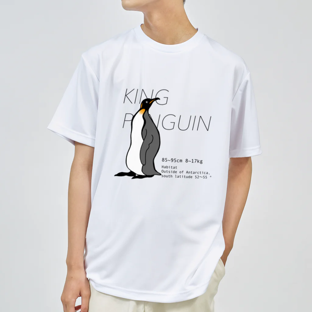 空とぶペンギン舎のオウサマペンギン ドライTシャツ