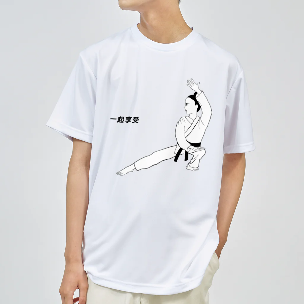 kuu-chan16の身体を動かそう ドライTシャツ