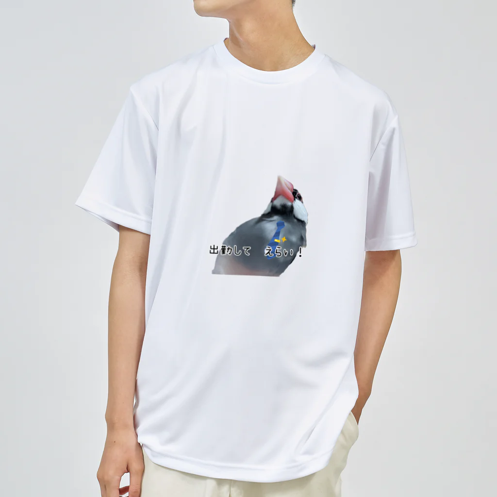 🐦🦆XL文鳥のXL文鳥16 出勤してえらい！ ドライTシャツ