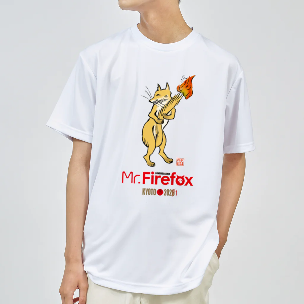 超獣★GIGAのFirefox Dry T-Shirt