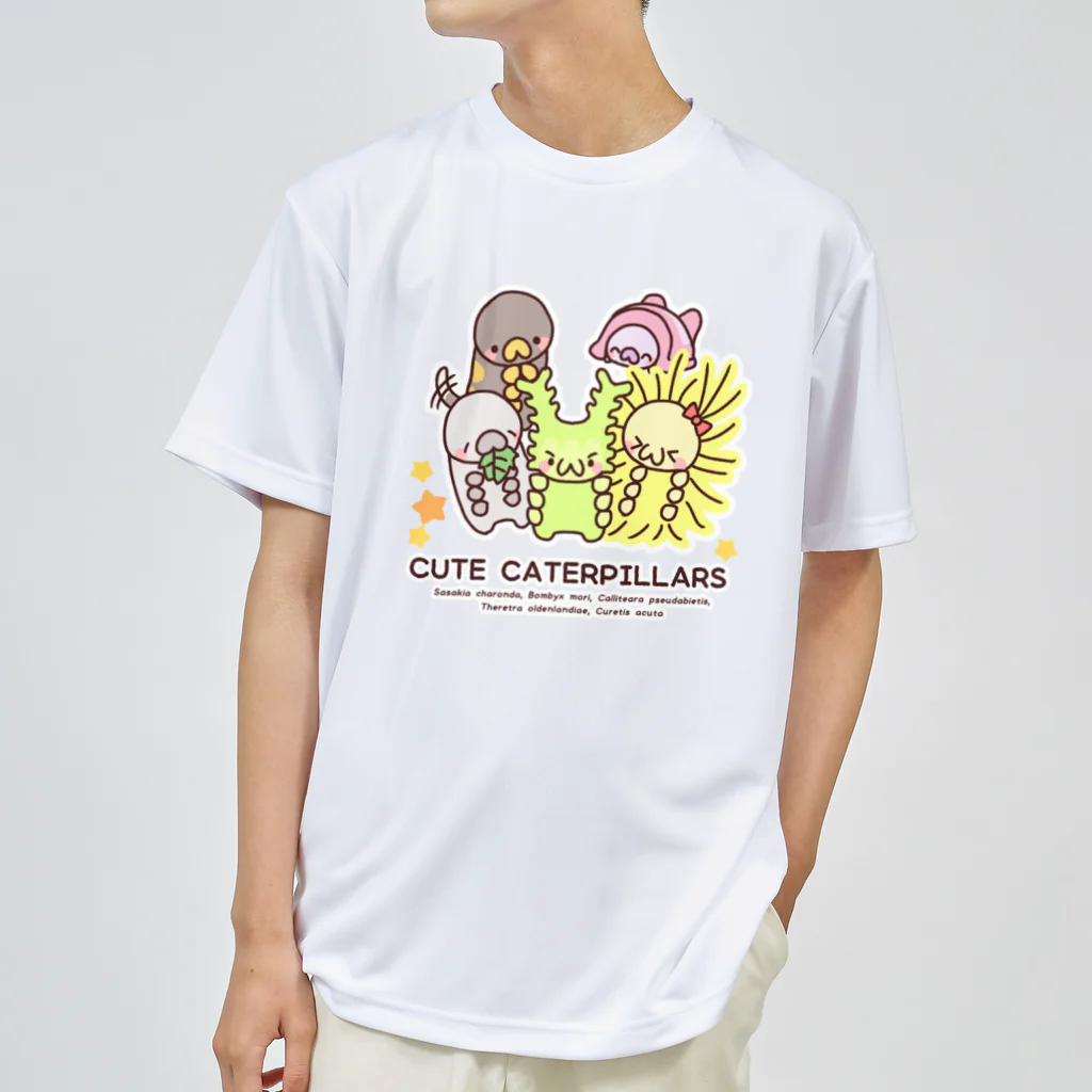 akari🌼虫デフォルメ作家のキュートキャタピラーズ#1【キュートキャタピラーズ】 Dry T-Shirt