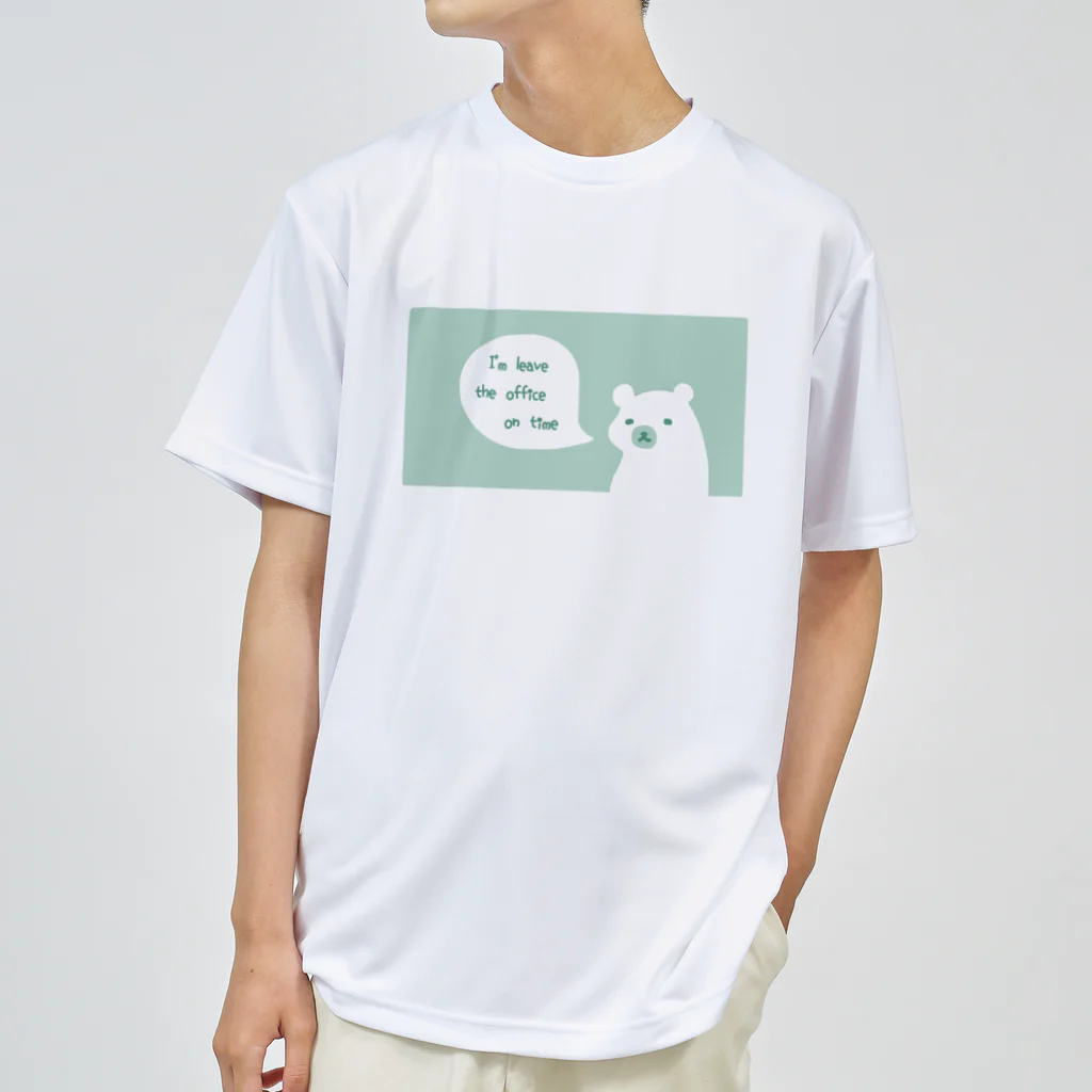 はちうめ工房のしゃちくまくん -定時で帰ります。ver6- 緑 ドライTシャツ