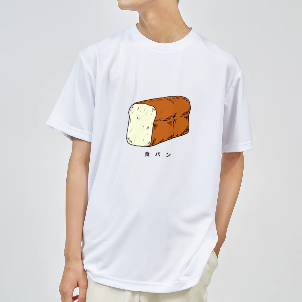 ベッカライミカサの食パン ドライTシャツ