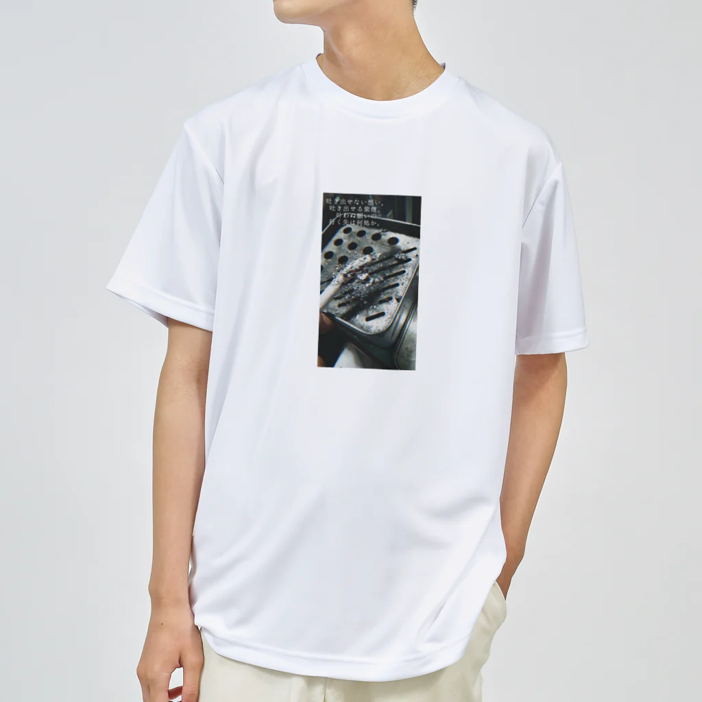 노란색のTHE CIGAR Dry T-Shirt