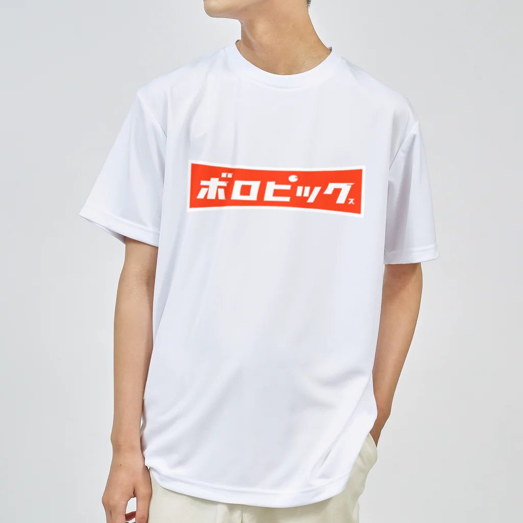 9's shopのボロピックス02 ドライTシャツ