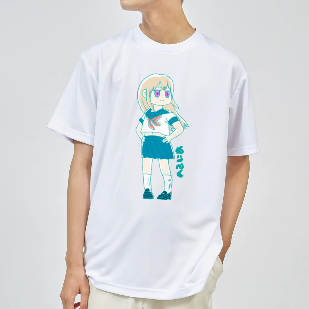 もちみでざいんのへるにあさん ドライTシャツ