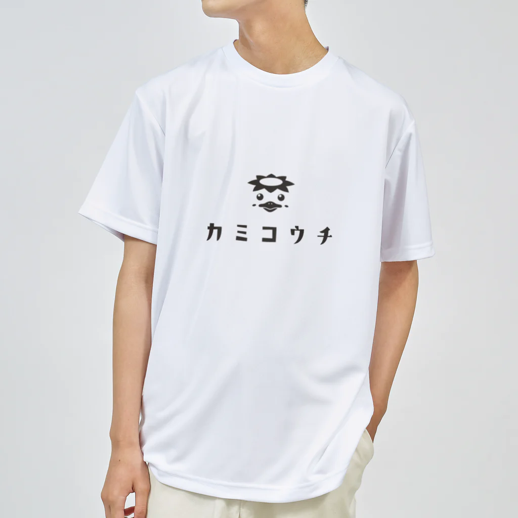 Nagano Design プロダクツ108の昭和モダン風　上高地#2　淡色表 ドライTシャツ