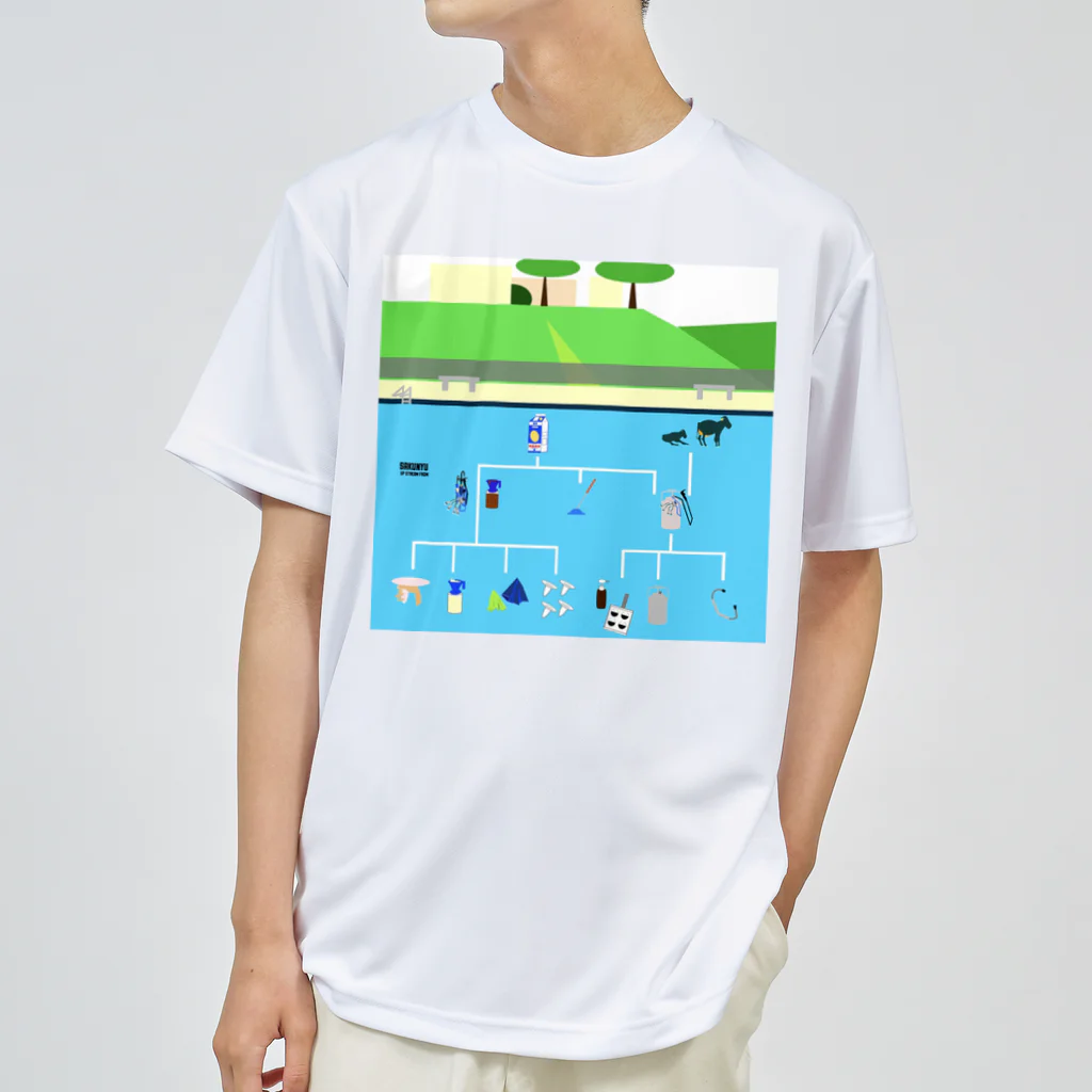 川上牧場の【川上牧場】　搾乳T Dry T-Shirt
