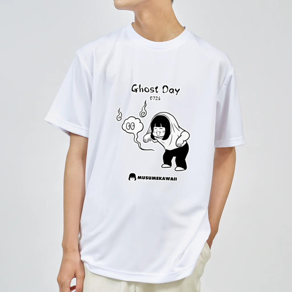 MUSUMEKAWAIIの0726「幽霊の日 」 Dry T-Shirt