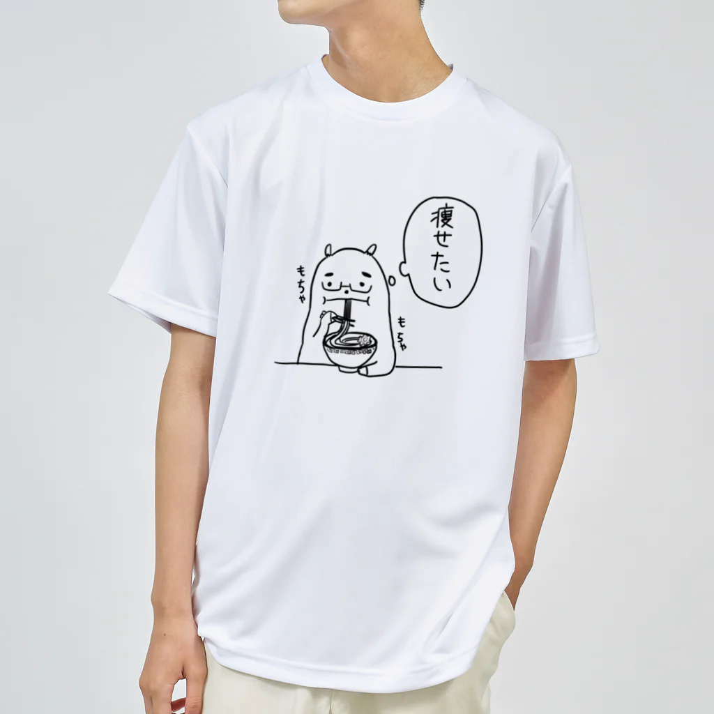 ぴぴみちゃんのキラキラショップ☆のおつかれカピバラくん ドライTシャツ