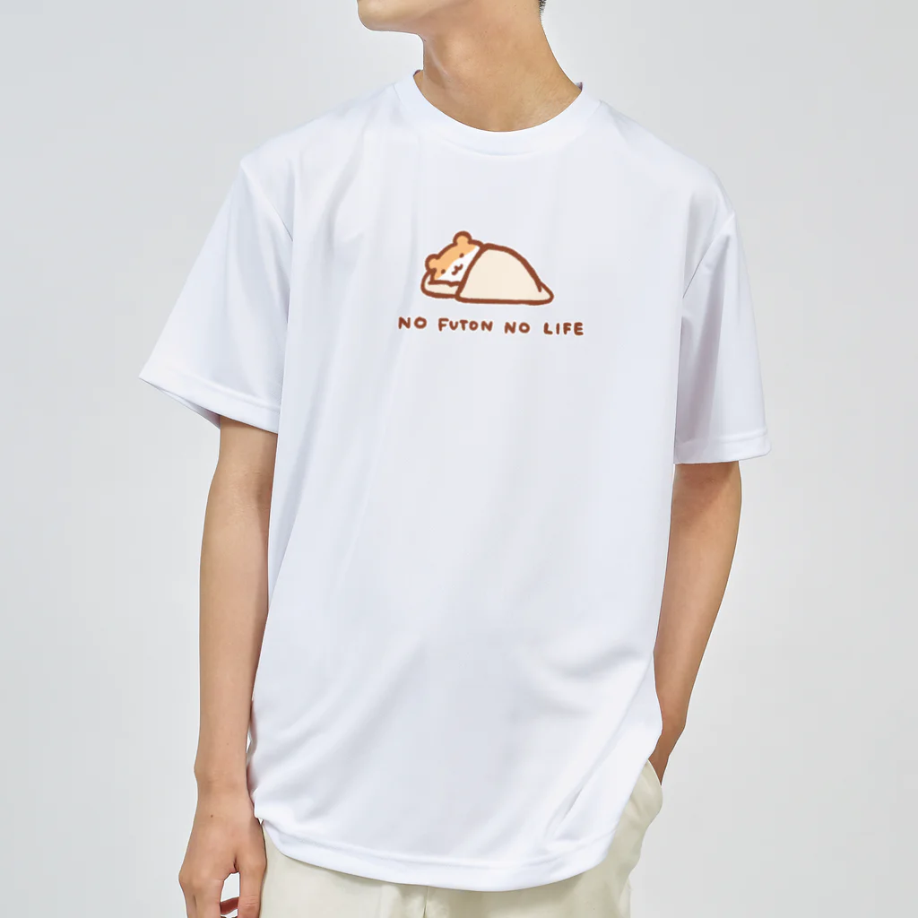 すやはむハウスのNO 布団 NO LIFE ドライTシャツ