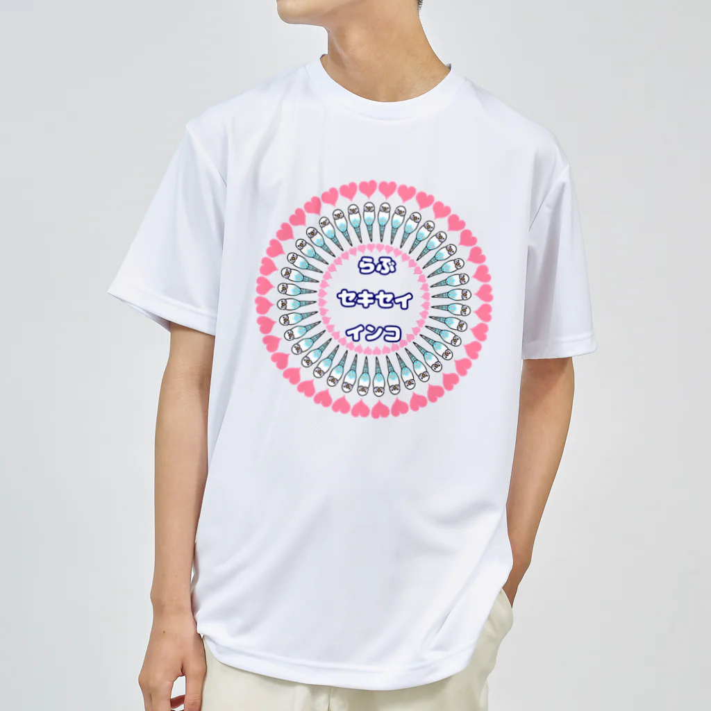 Lily bird（リリーバード）のらぶセキセイインコ Dry T-Shirt