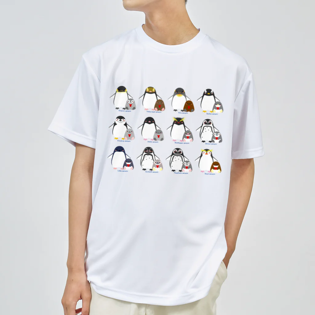 チヒロのペンギン親子たち ドライTシャツ