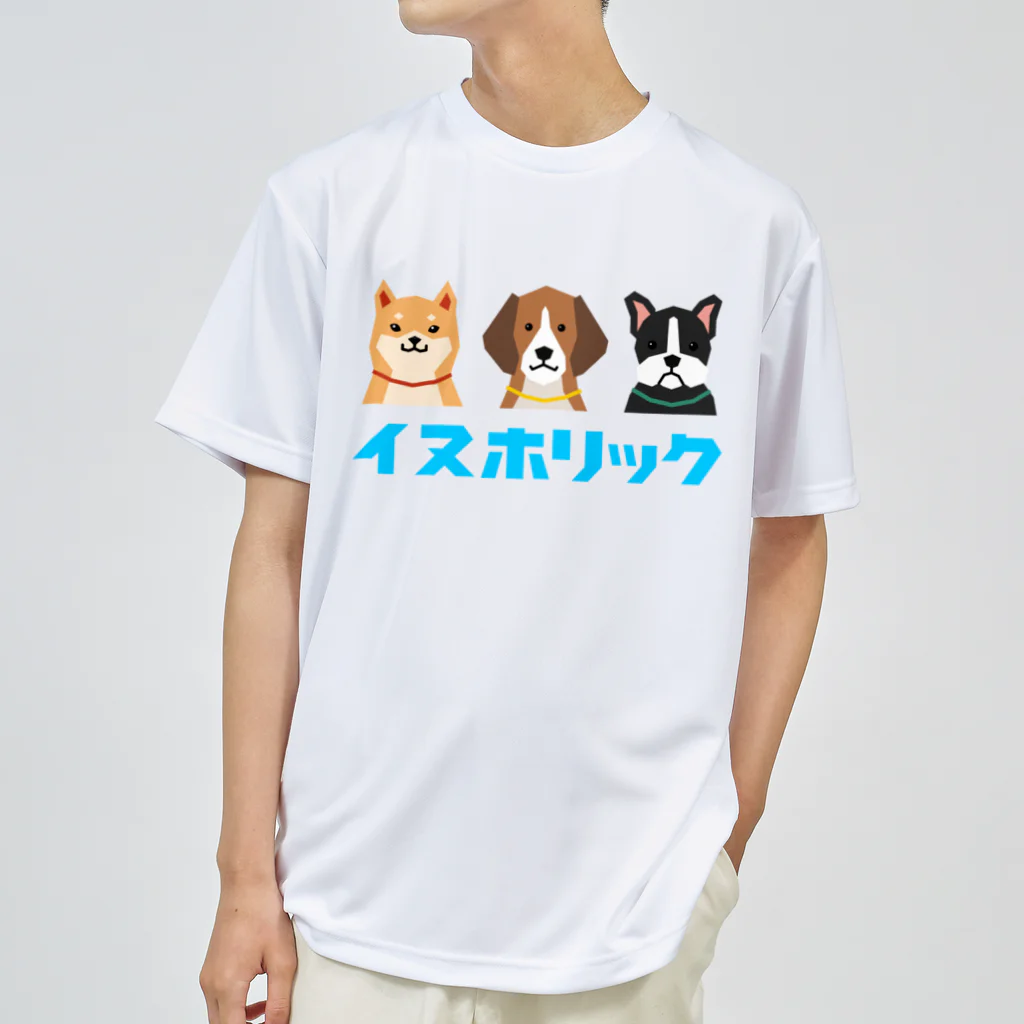 しばじるしデザインのイヌホリック（3匹） ドライTシャツ