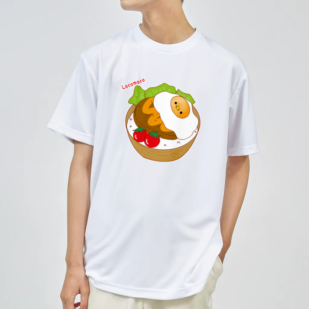 Draw freelyのロコモコ Dry T-Shirt