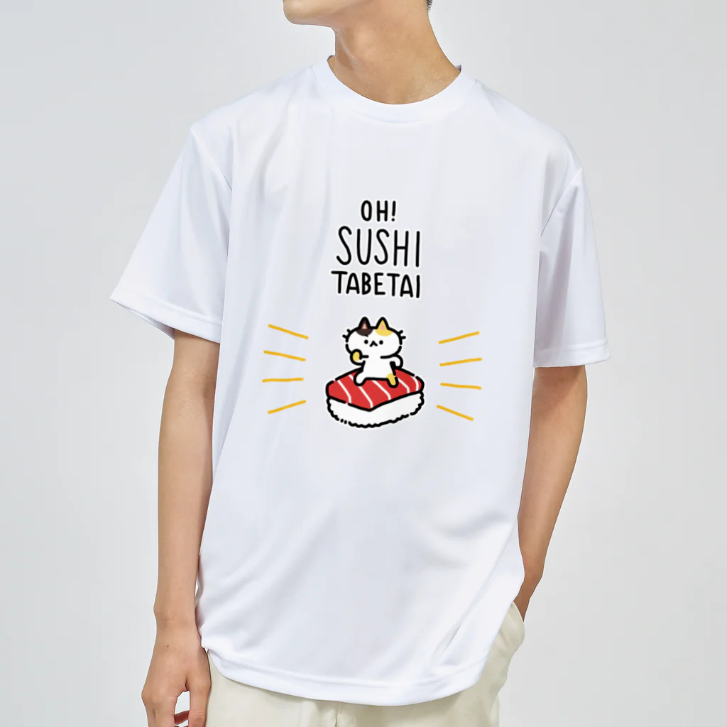 995(ｷｭｳｷｭｳｺﾞ)のOH!SUSHI TABETAI ドライTシャツ