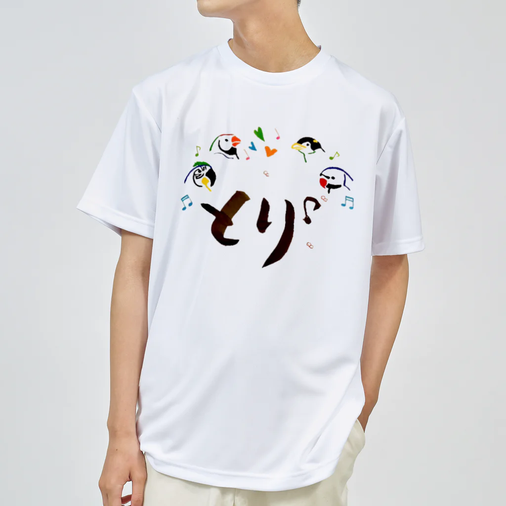 お習字はーちゃんショップのとりオーケストラ ドライTシャツ