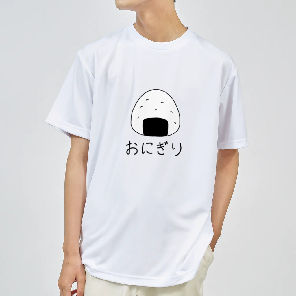 わっさん(クロワッサン)のおにT(ドライ) ドライTシャツ