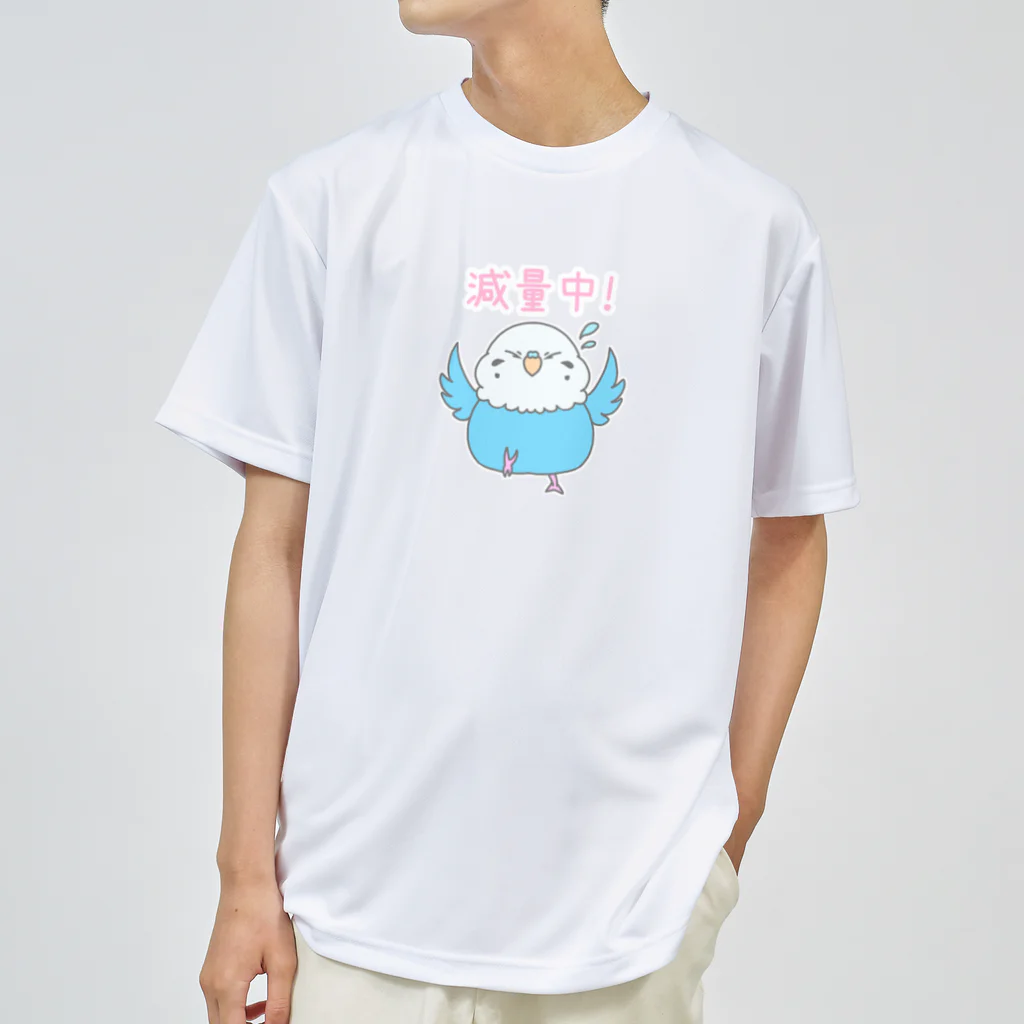 くるるのぴよらいふの減量中のセキセイインコちゃん ドライTシャツ