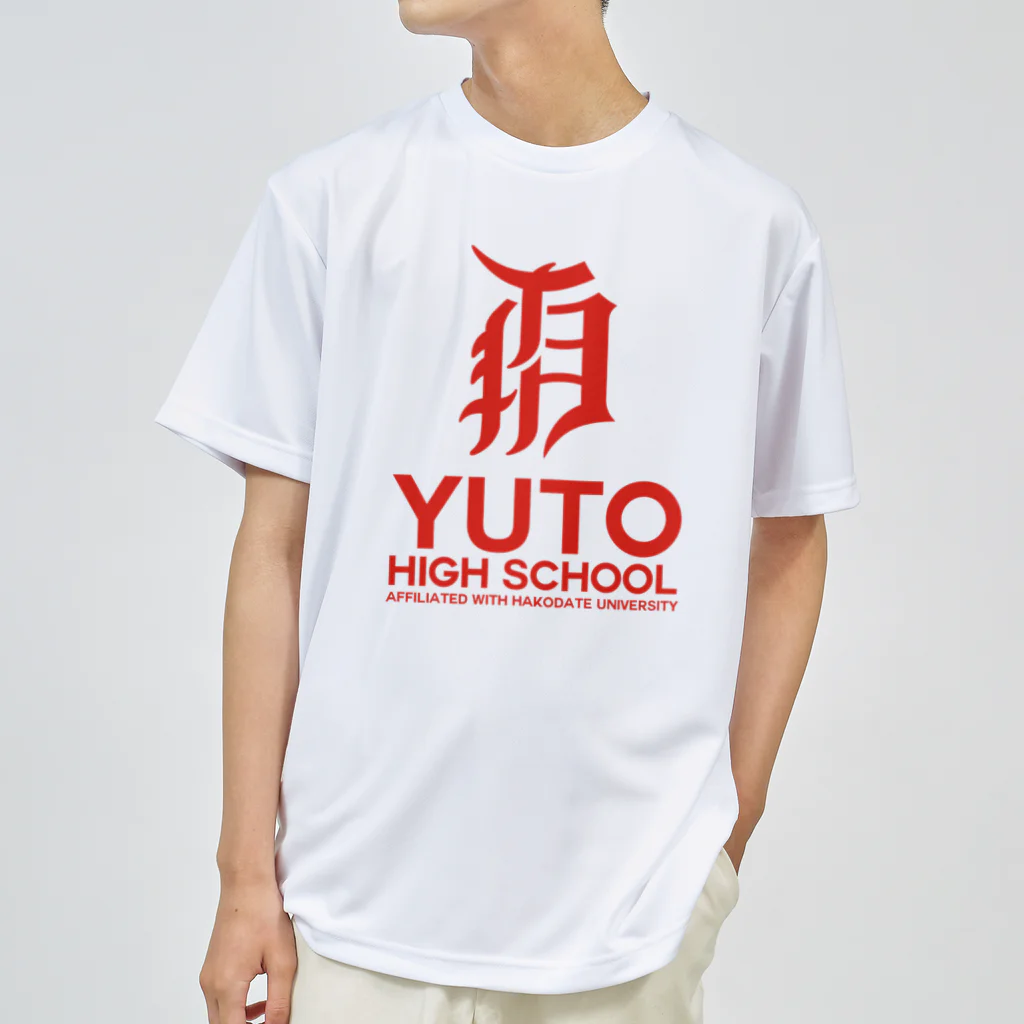 有斗魂プロジェクトのYUTO ロゴ Dry T-Shirt