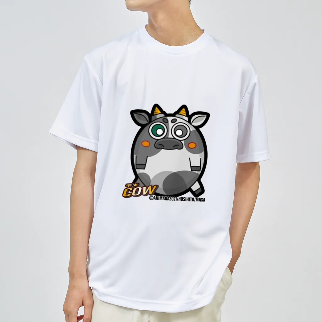 ANIMAGA_キャラショップのうしさん　アイテム出品 Dry T-Shirt