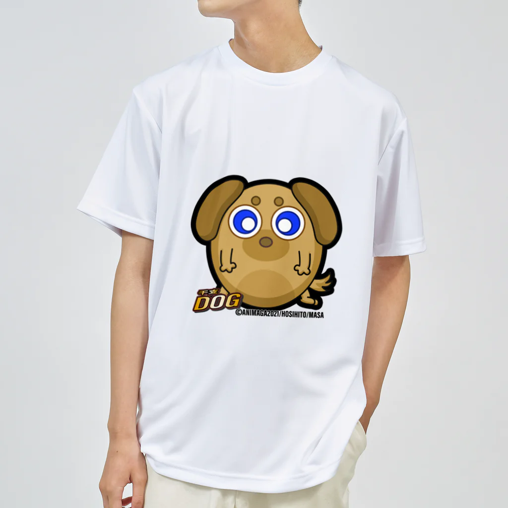 ANIMAGA_キャラショップのいぬさん　アイテム出品 Dry T-Shirt