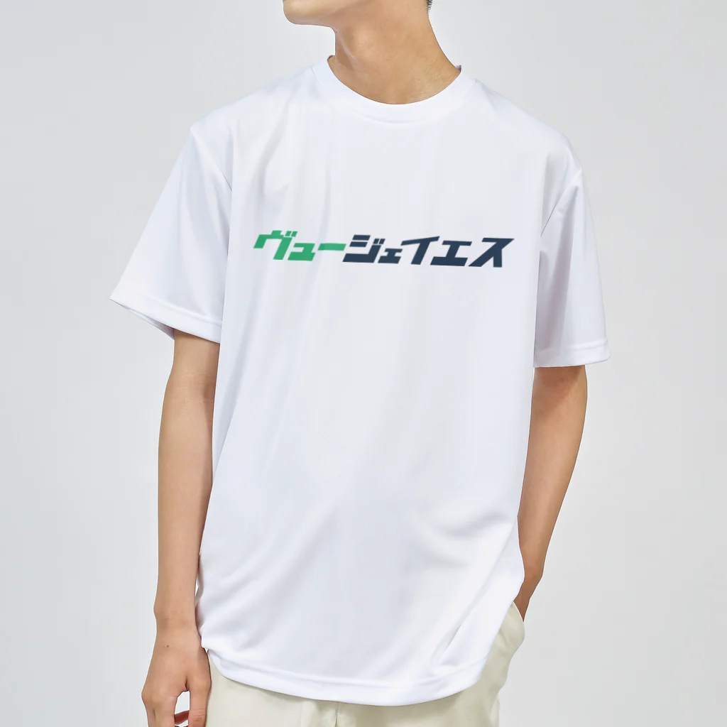 K. and His Designのヴュー ジェイエス ドライTシャツ