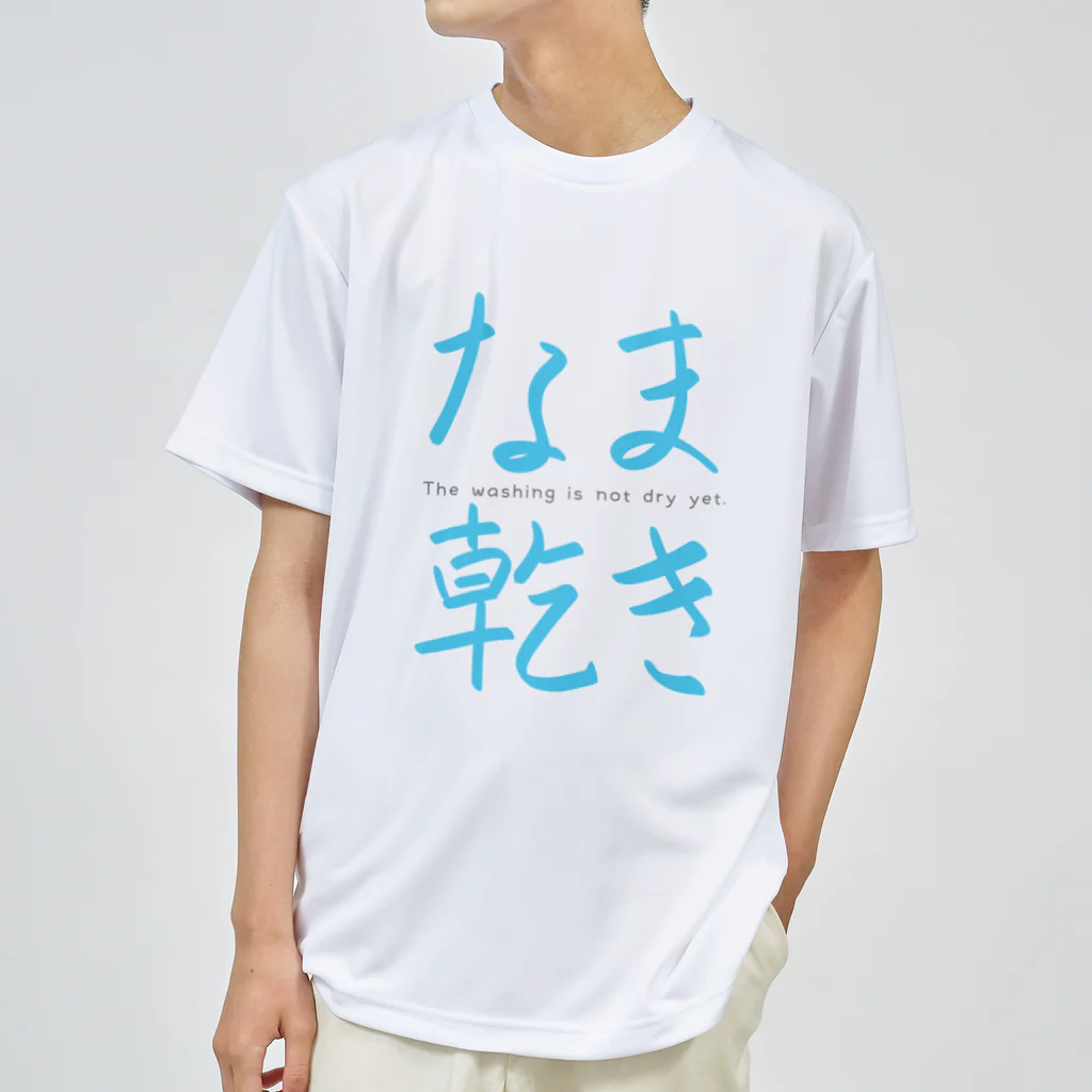 Patakaのなま乾き_Tシャツ Dry T-Shirt