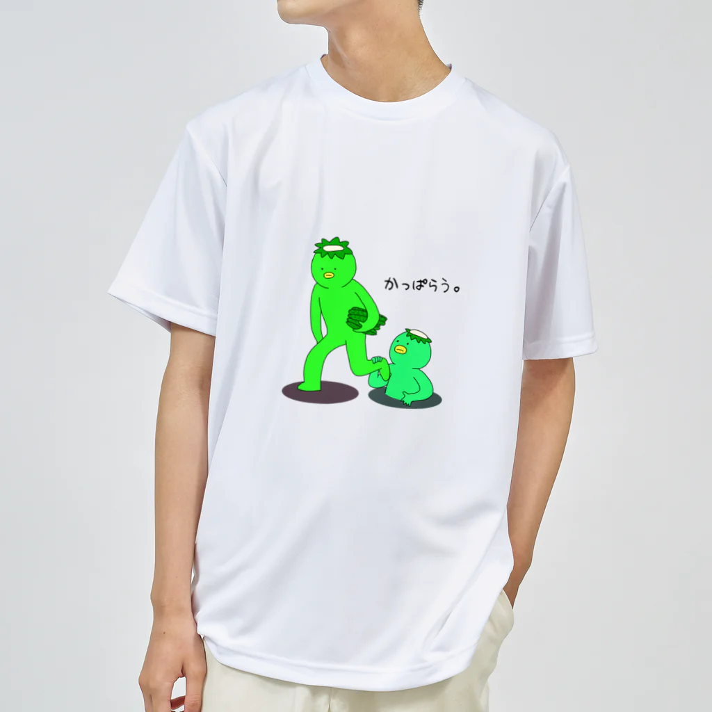 sidrunのかっぱらう河童 ドライTシャツ