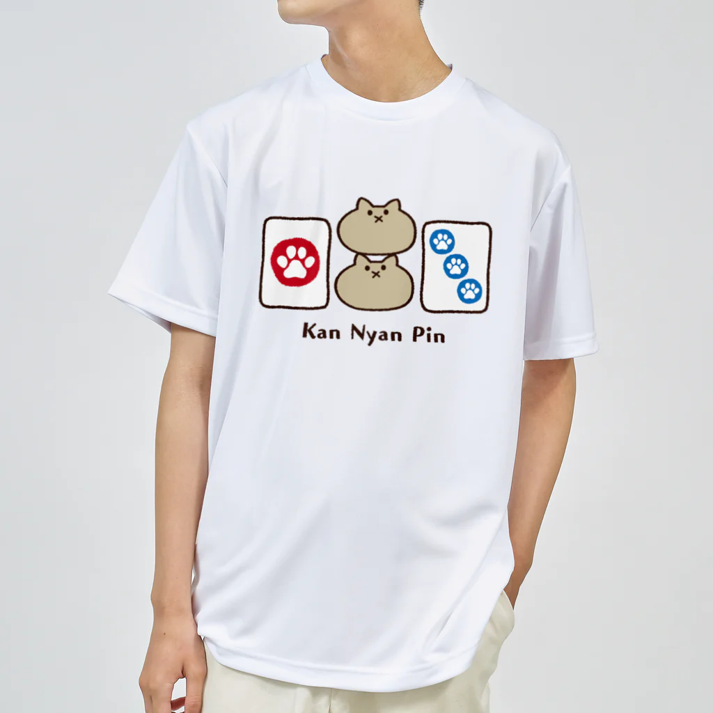 なつかわ屋のかんにゃんぴん ドライTシャツ