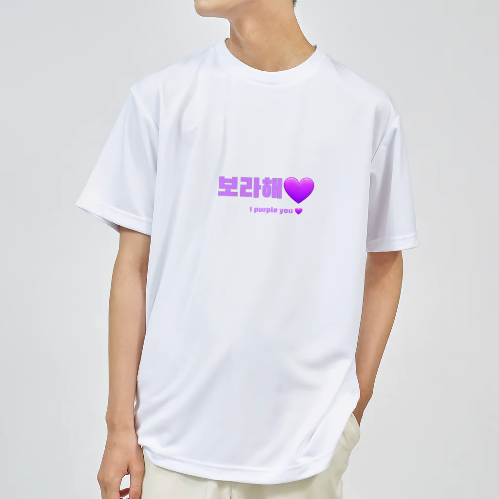 hangulのBTS韓国語 ドライTシャツ