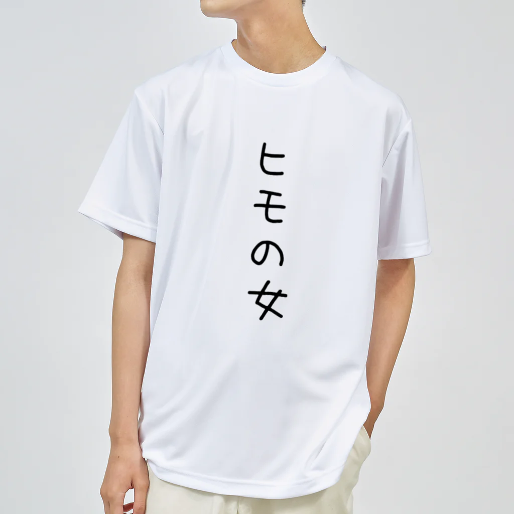 なののはの干物女 Dry T-Shirt