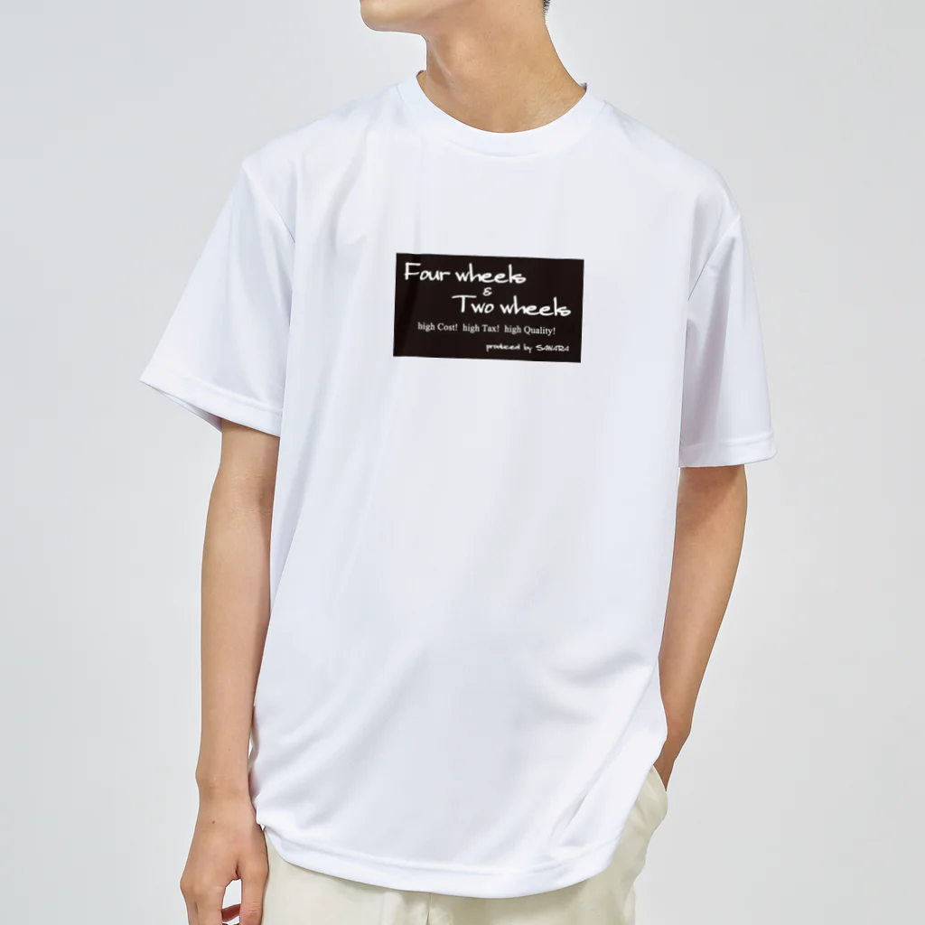 こくばんくるま　の佐原自動車　４輪&2輪 Dry T-Shirt