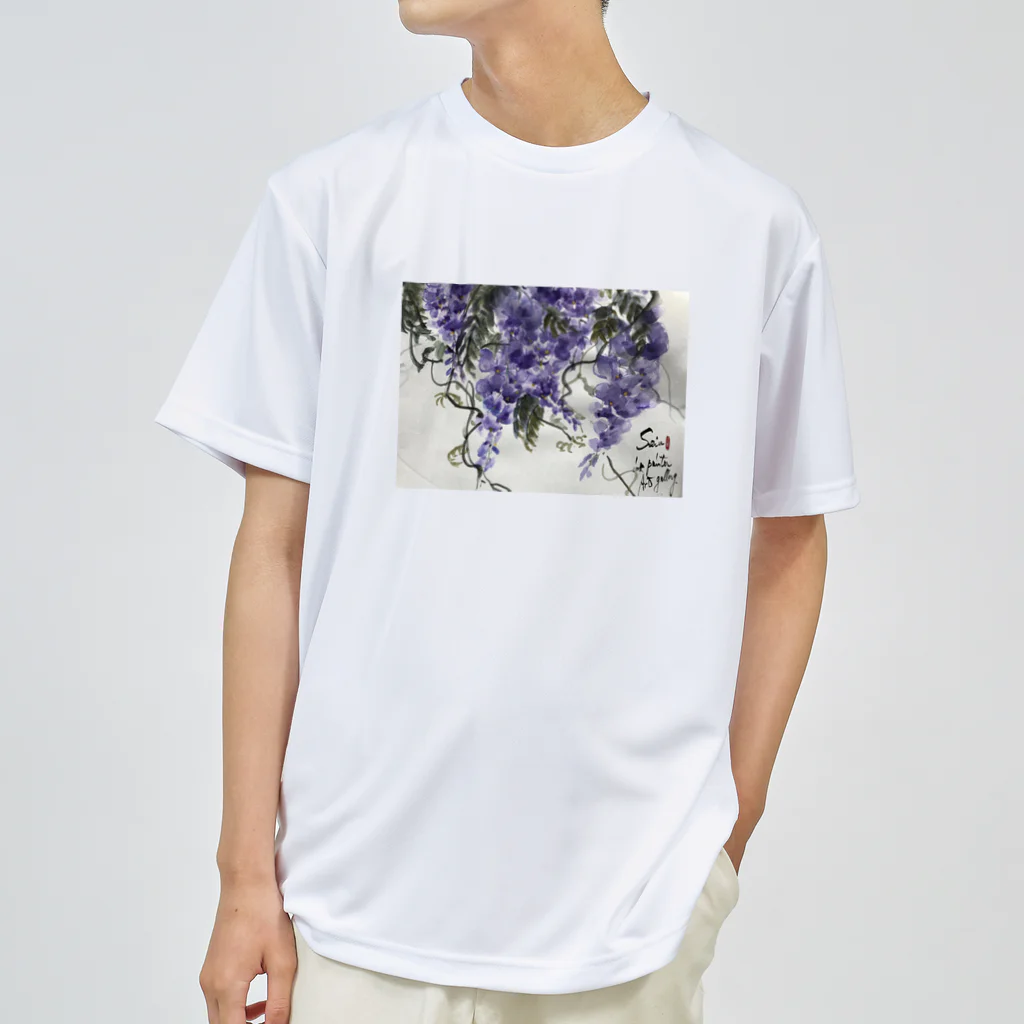 中村青雨 水墨画家  Artgalleryの山藤 ドライTシャツ