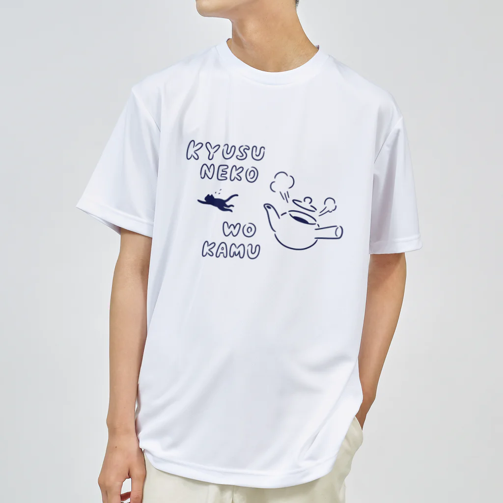 TOPECONHEROESの急須ネコを噛む Dry T-Shirt