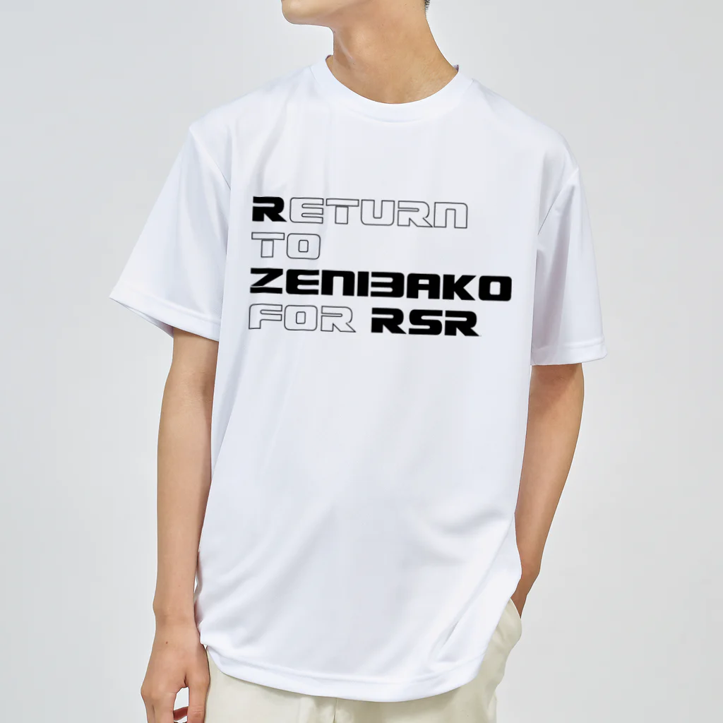 Shop GHPのRETURN TO ZENIBAKO & ISHIKARI ドライTシャツ