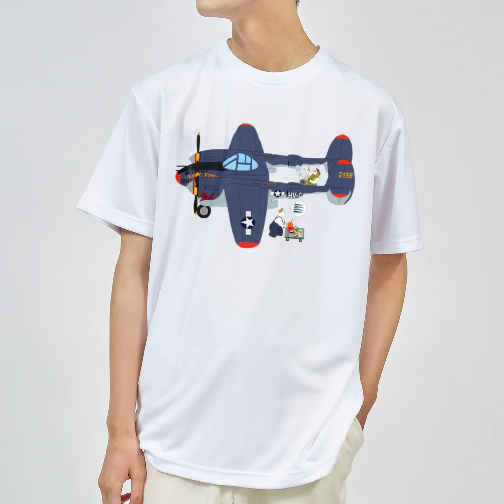 SKULL-2のすろくまノーズアートP-38（ペロハチ） Dry T-Shirt