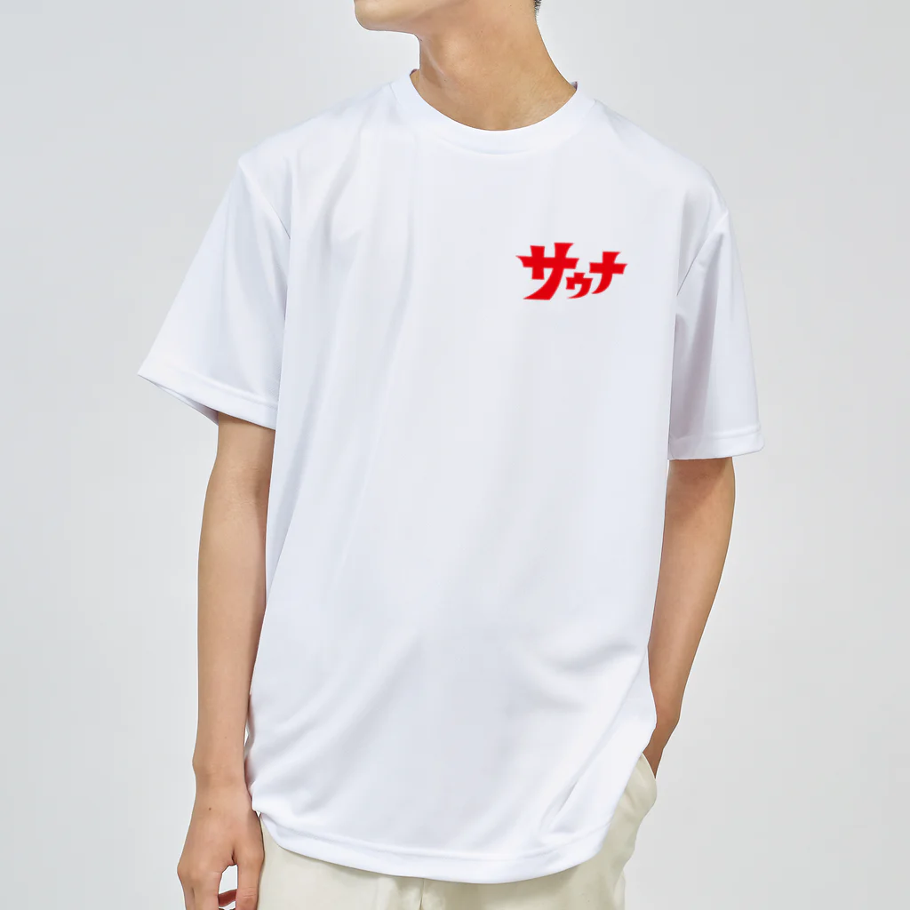 ユキチのレトロサウナロゴ／赤 ドライTシャツ