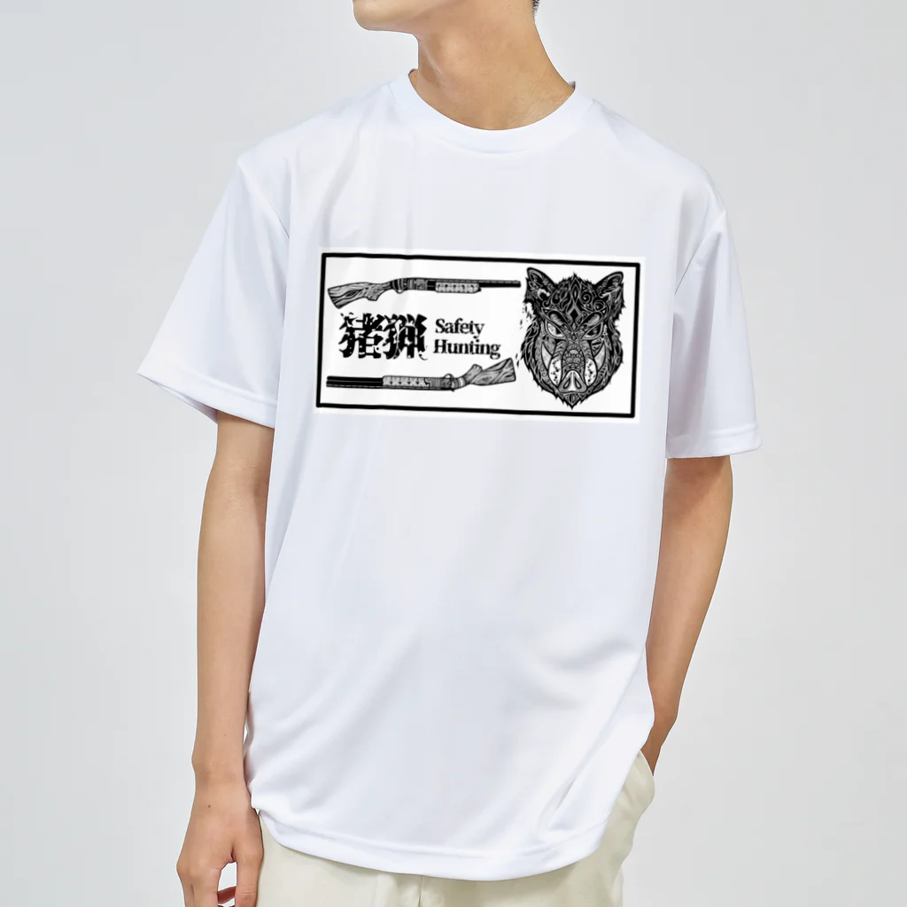 ゆきちまる工房の猪猟 ドライTシャツ