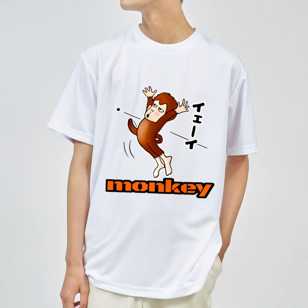 ゆきちまる工房のmonkey ドライTシャツ