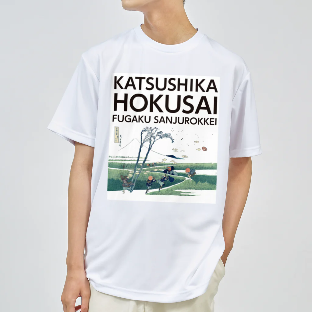 zikkoの富嶽三十六景駿州江尻 ドライTシャツ