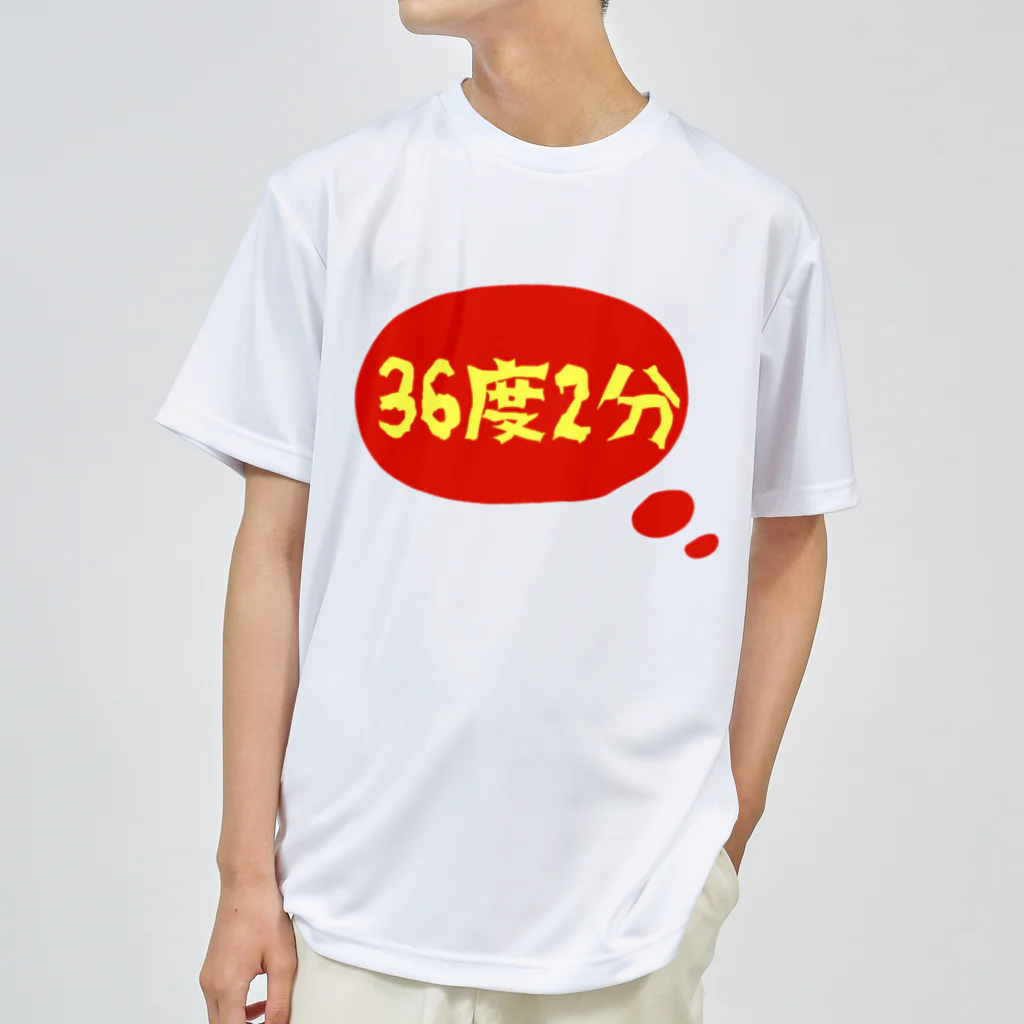 pinyako5502の平熱 ドライTシャツ