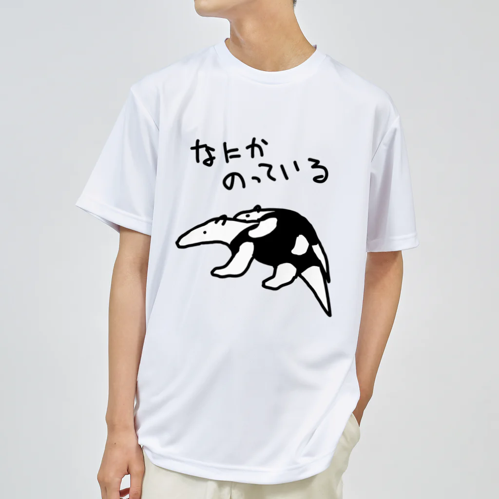 いきものや のの(本館)ののってるミナミコアリクイ ドライTシャツ