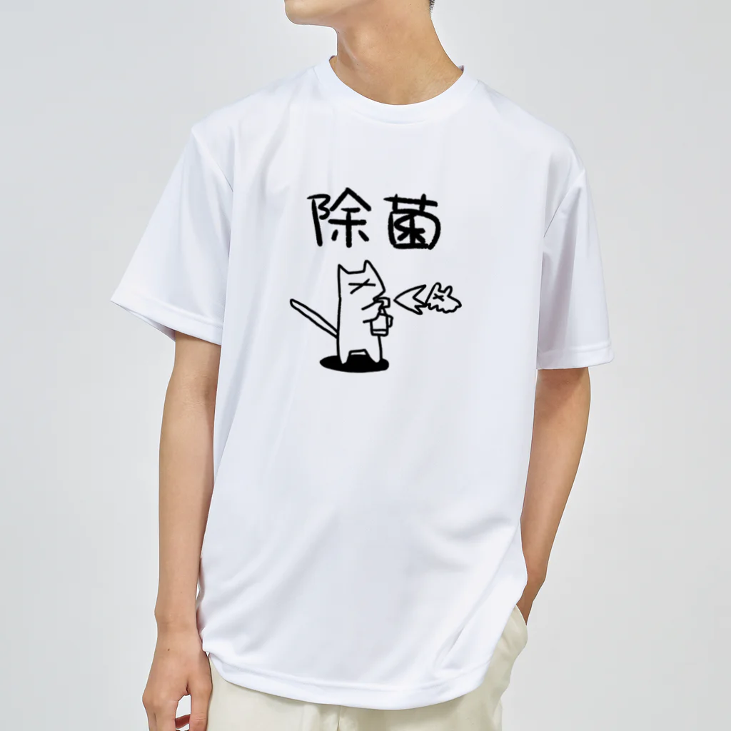 aknmysの除菌_くろ ドライTシャツ