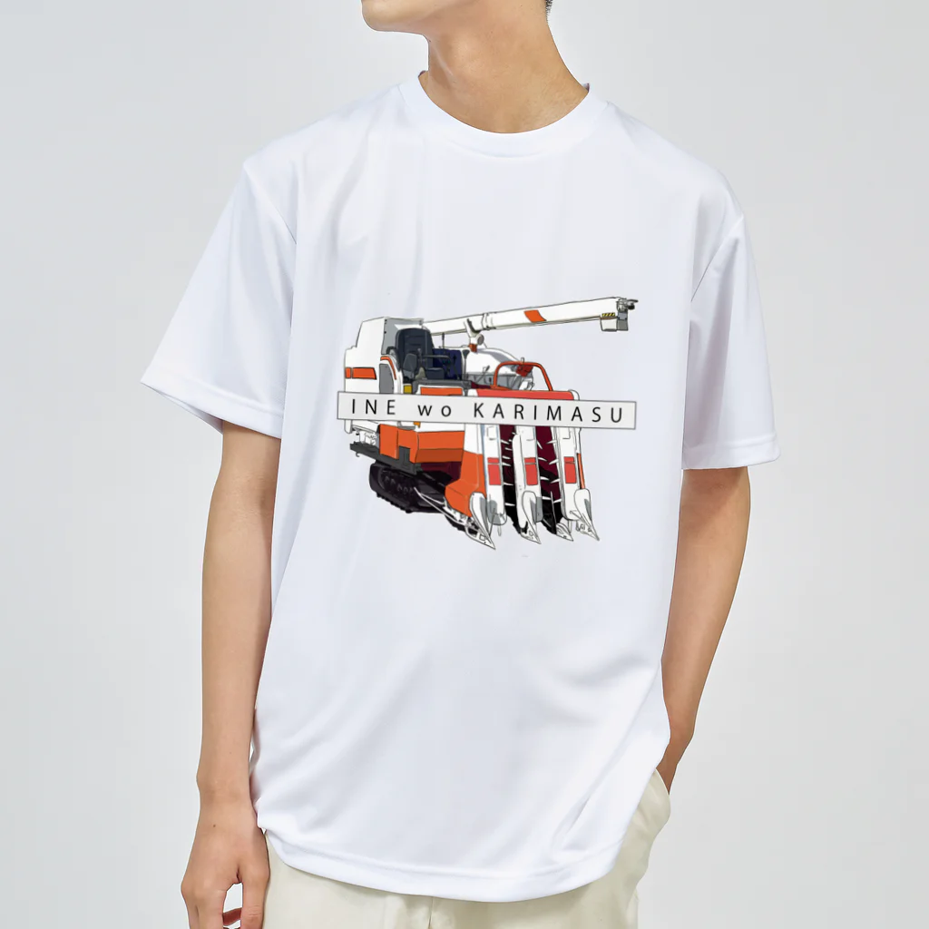 itsumokotsumoのINE wo KARIMASU Dry T-Shirt