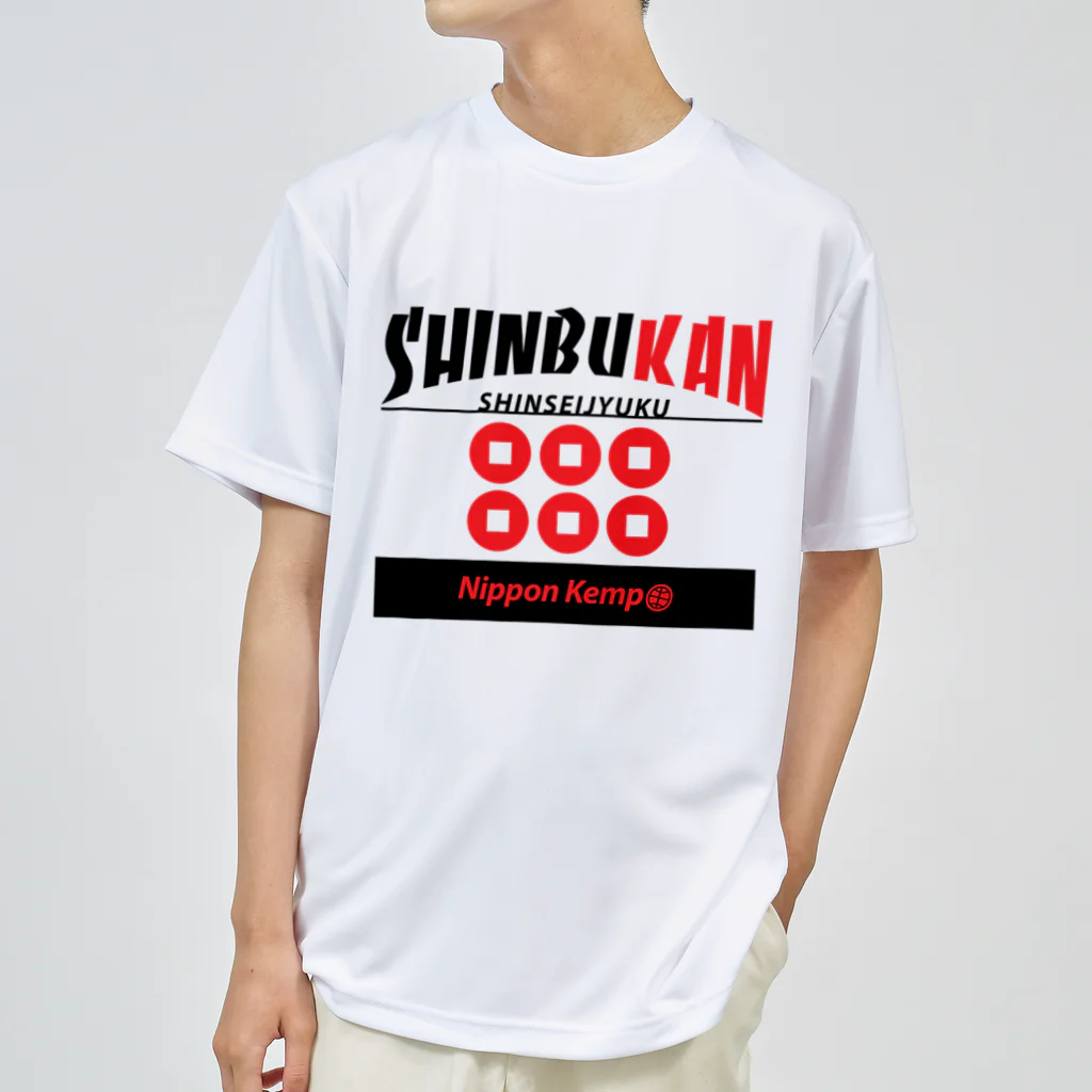 Don't Stop Nippon Kempoのコラボ_真武館（限定発売） ドライTシャツ