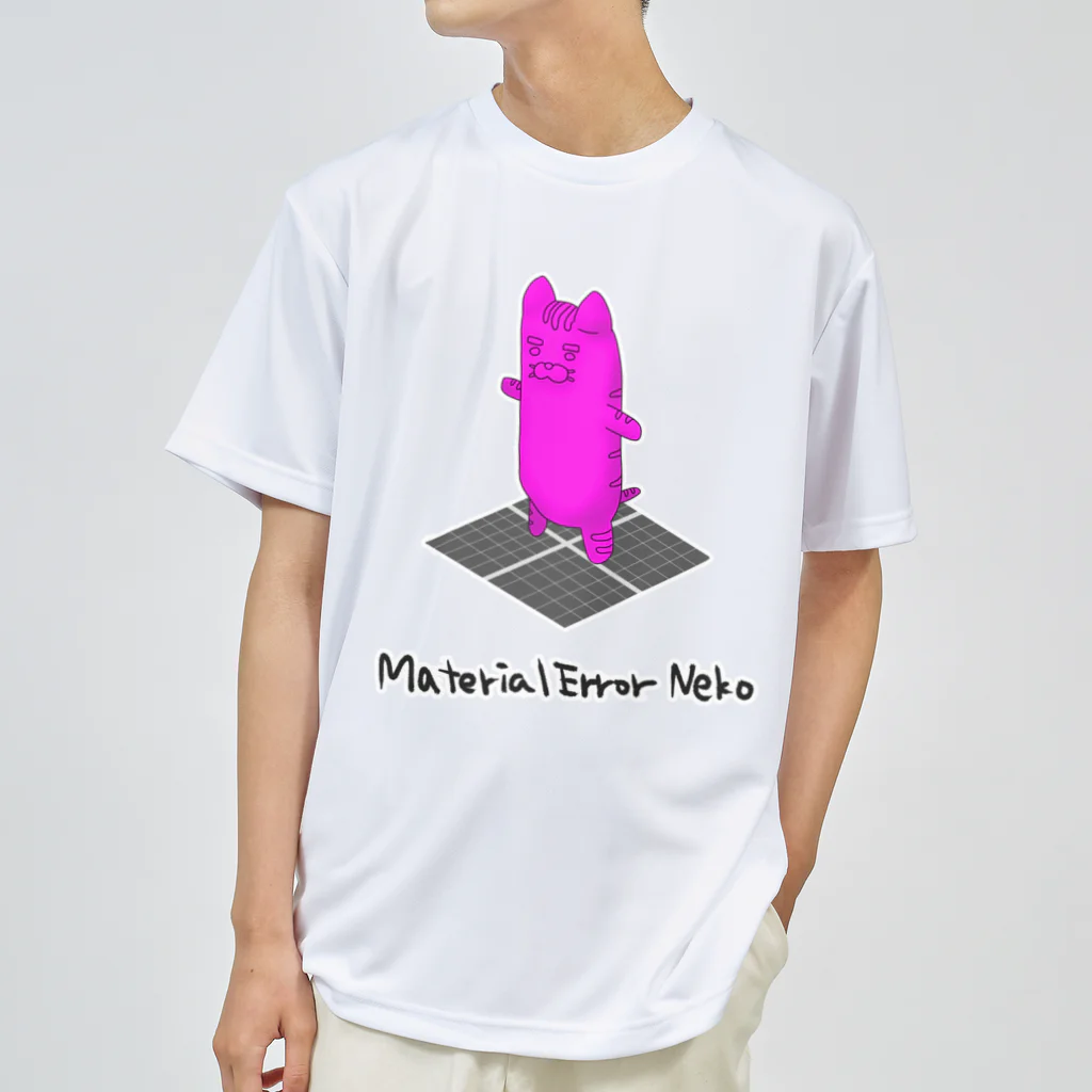 れらるきゃっとのマテリアルエラーねこ２ Dry T-Shirt