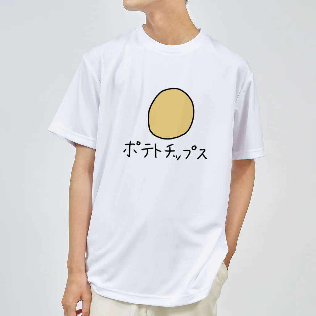 シンプル屋さんのポテトチップス ドライTシャツ