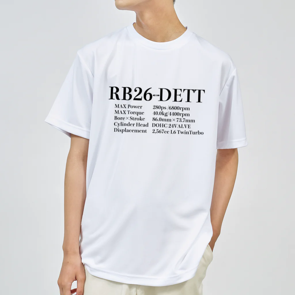 cb M'sのRB26DETT ドライTシャツ