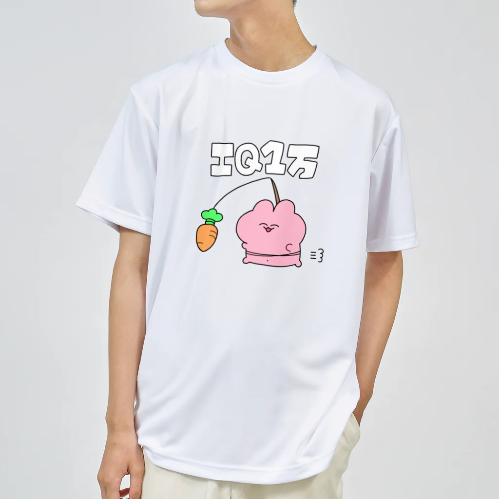 うさぎごやのIQ1万 ドライTシャツ